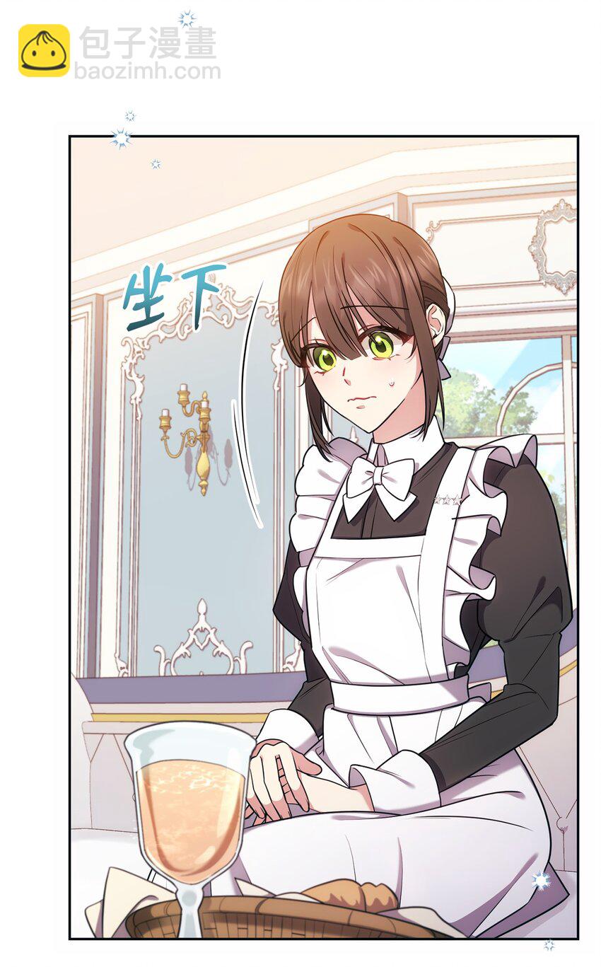 012 神殿的来信(1/2)-第13话