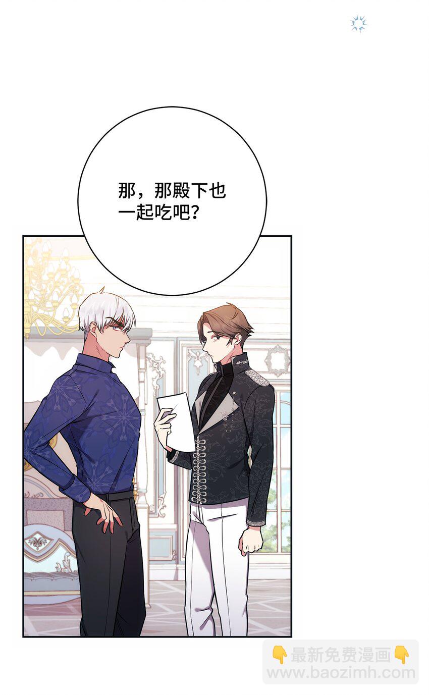 012 神殿的来信(1/2)-第13话