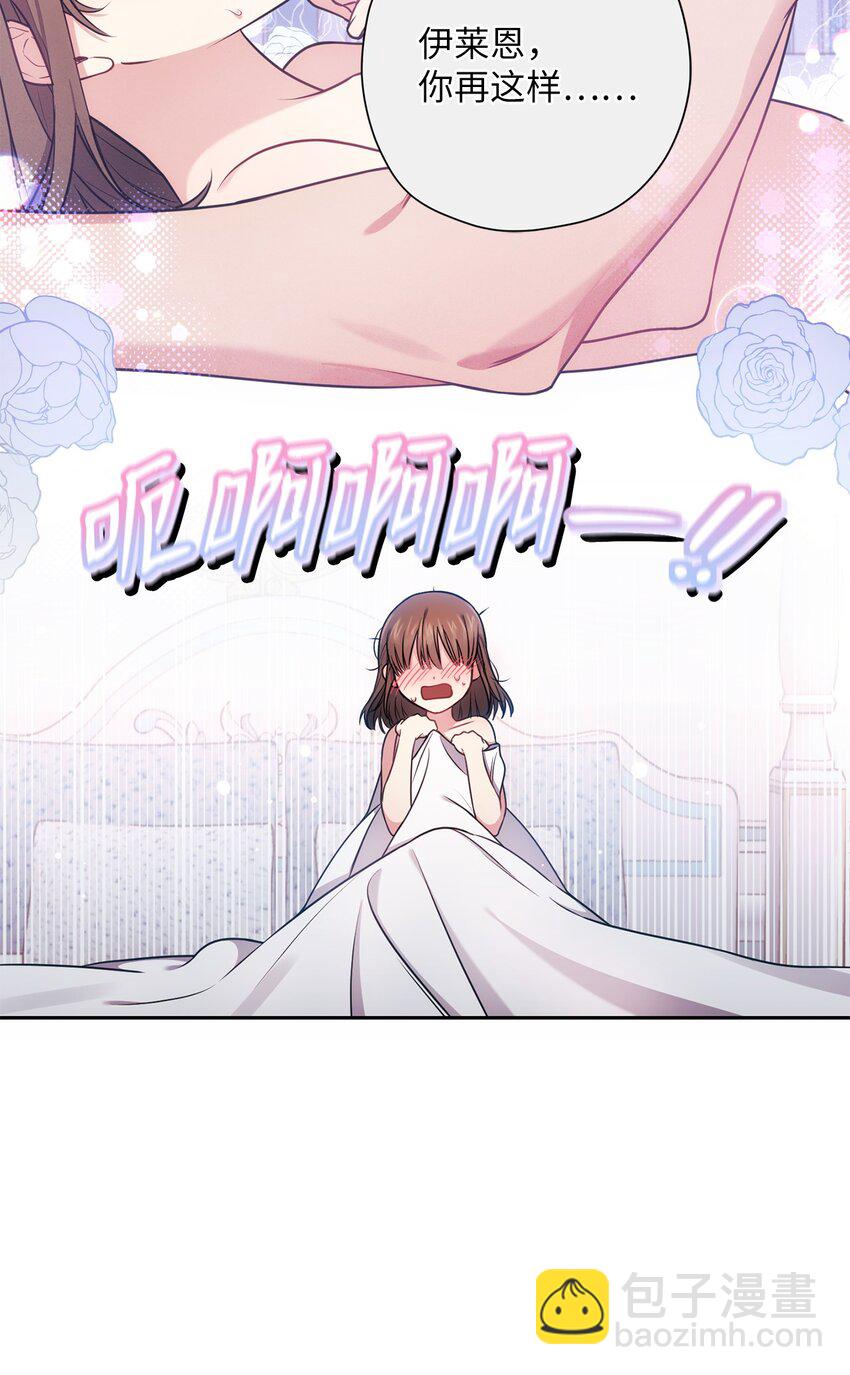 012 神殿的来信(1/2)-第13话