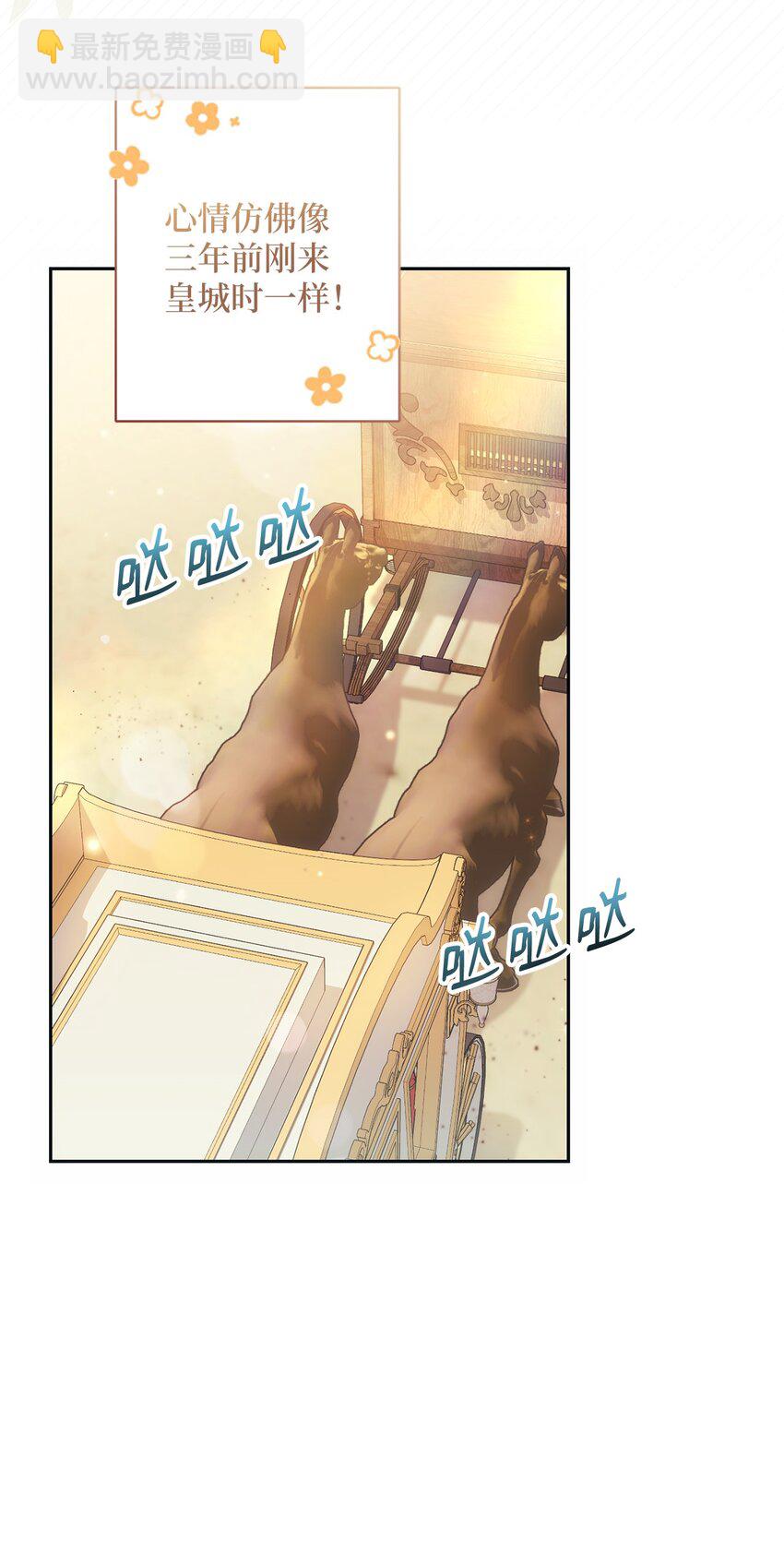 014 间谍(1/2)-第15话