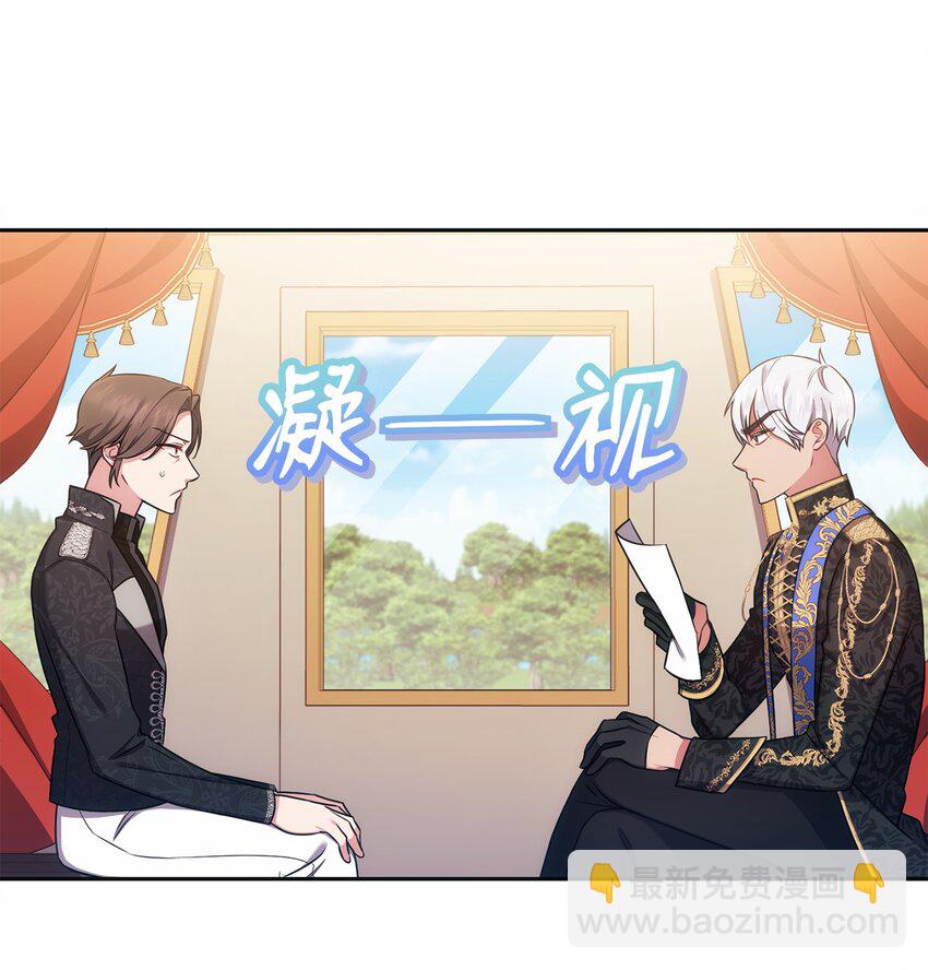 014 间谍(1/2)-第15话