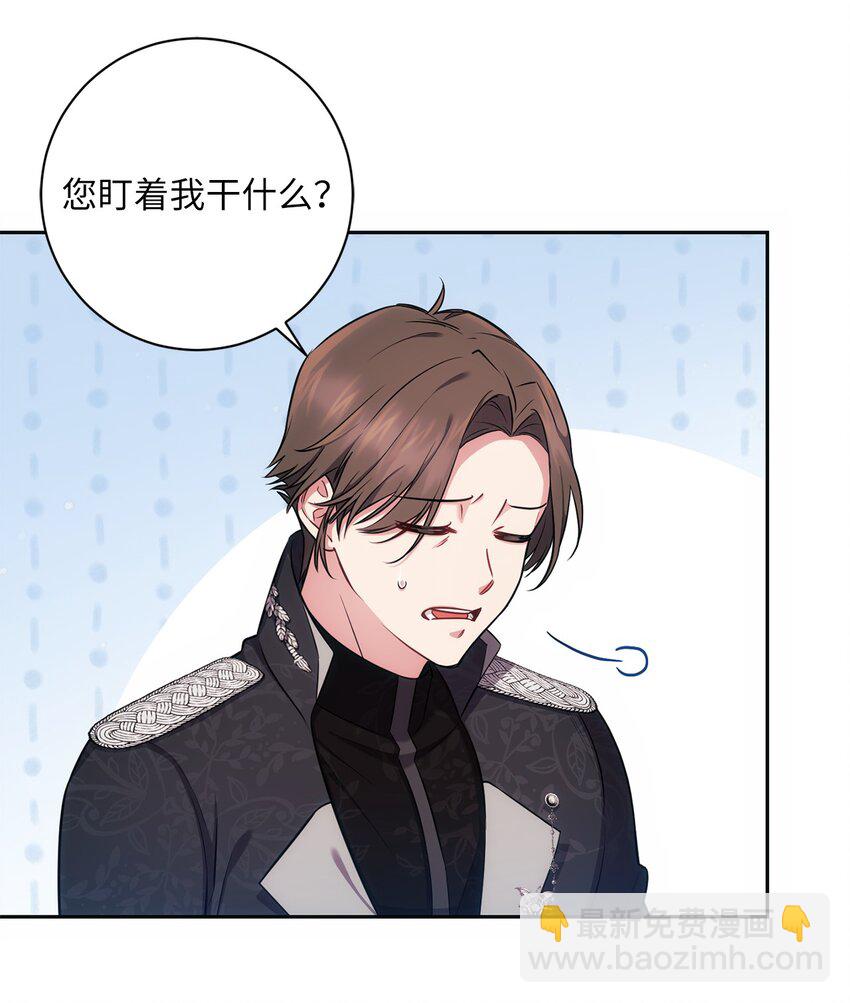 014 间谍(1/2)-第15话