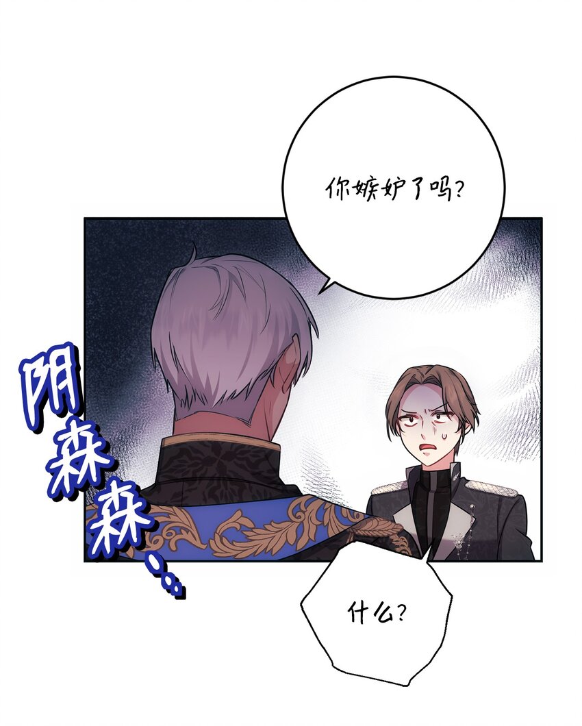 014 间谍(1/2)-第15话