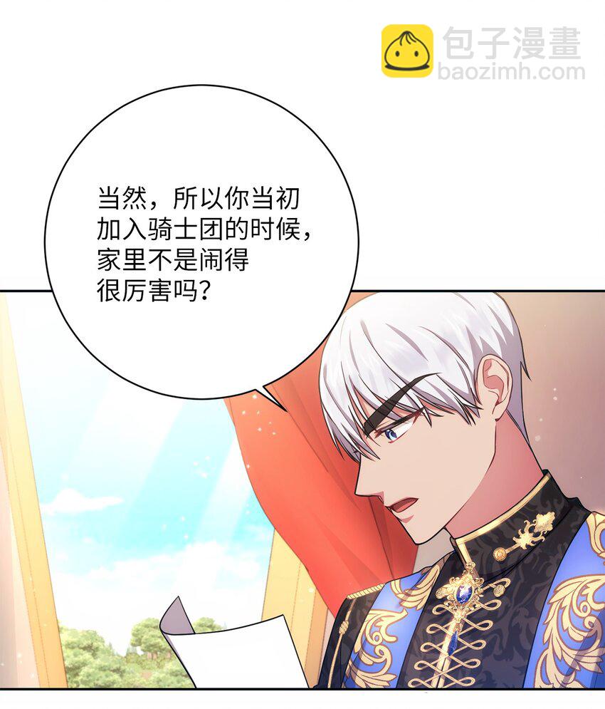 014 间谍(1/2)-第15话