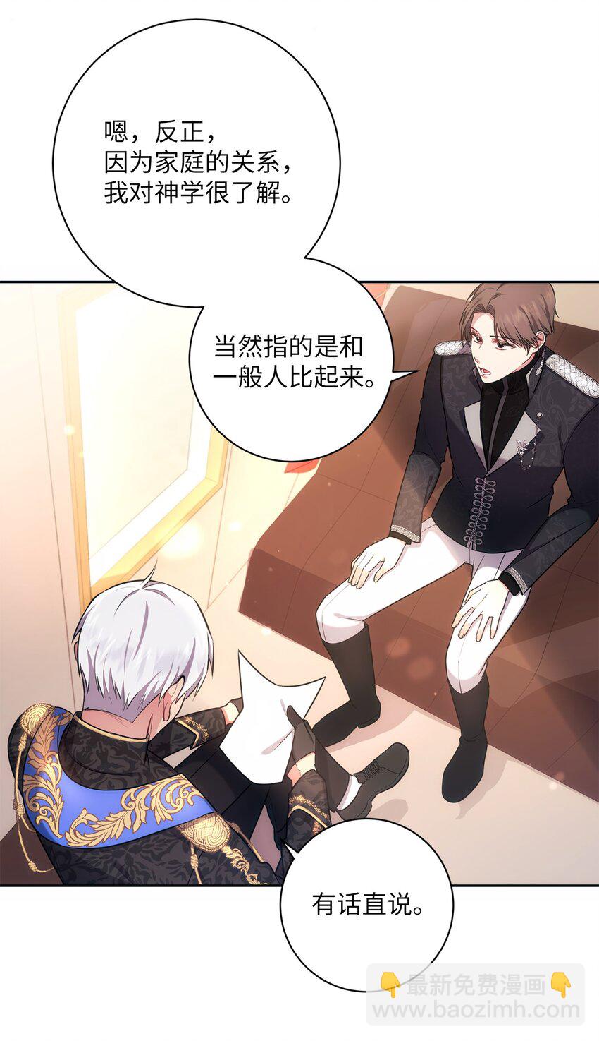 014 间谍(1/2)-第15话