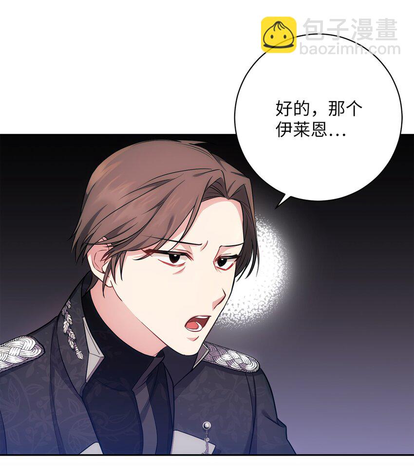 014 间谍(1/2)-第15话