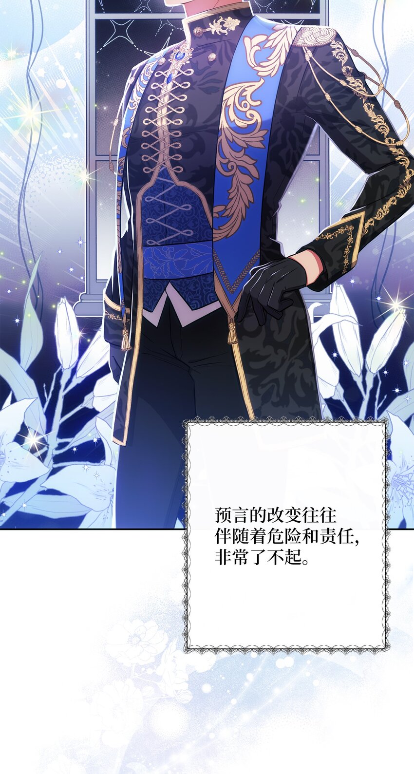 014 间谍(1/2)-第15话