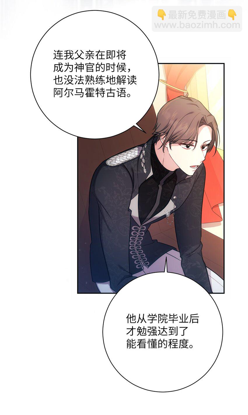 014 间谍(1/2)-第15话