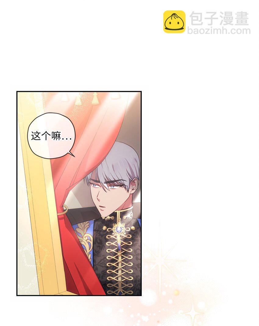 014 间谍(1/2)-第15话