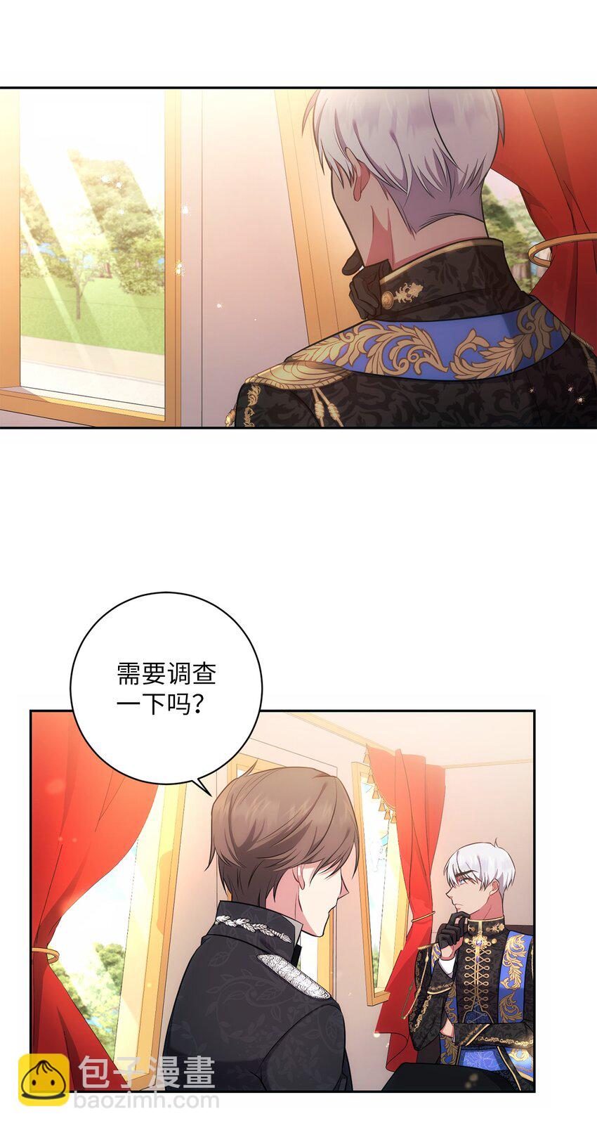 014 间谍(1/2)-第15话