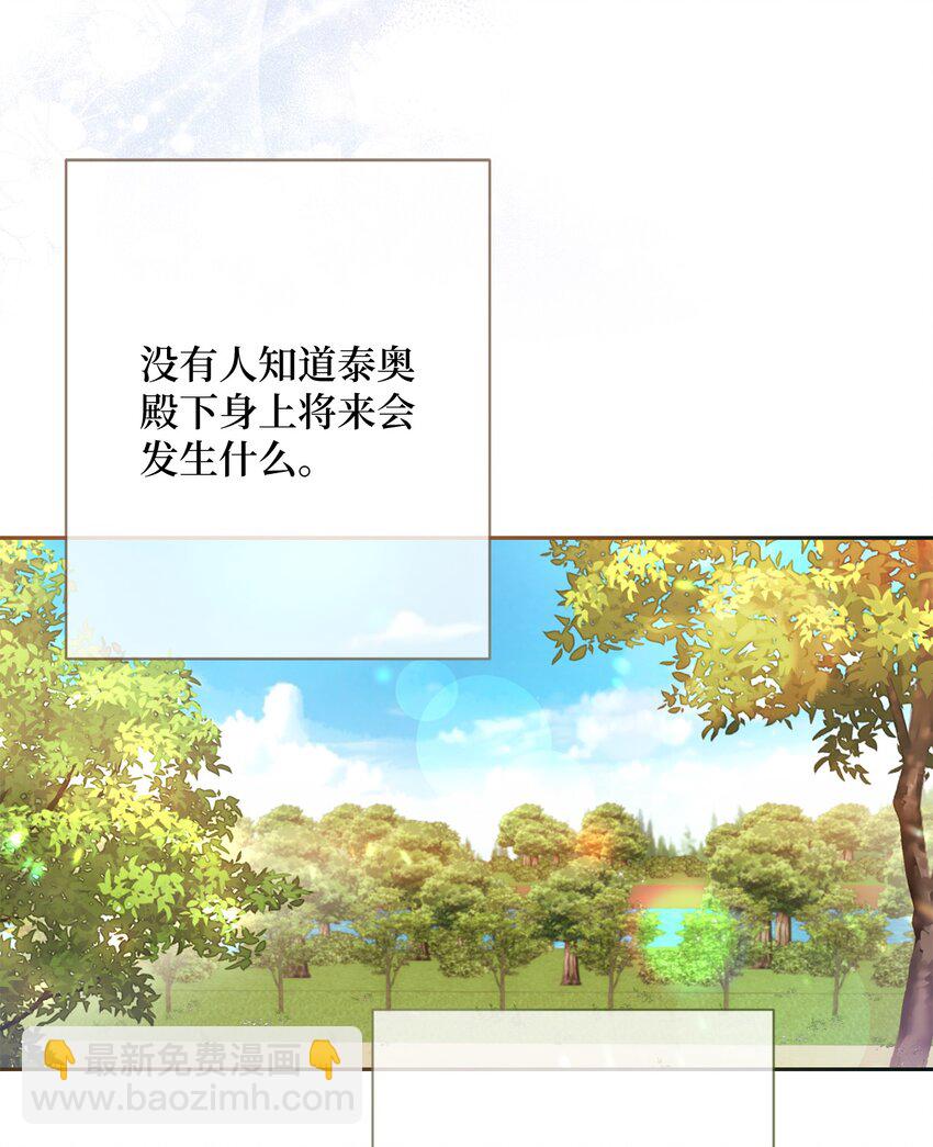 014 间谍(1/2)-第15话