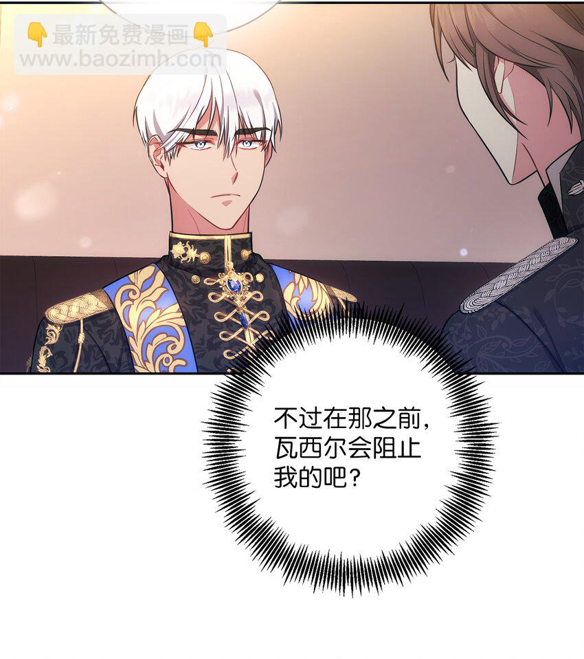 014 间谍(1/2)-第15话