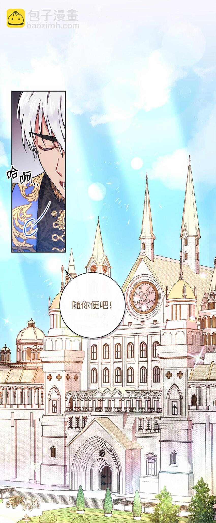 014 间谍(1/2)-第15话