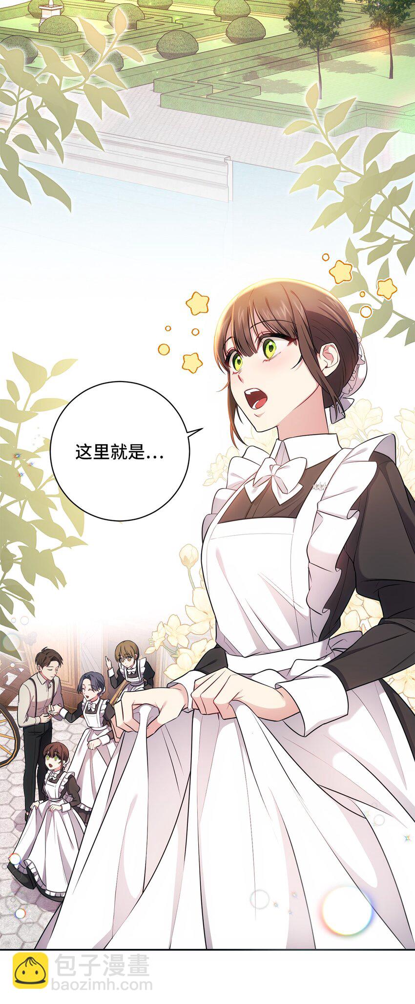 014 间谍(1/2)-第15话