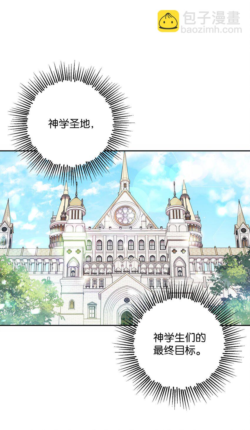 014 间谍(1/2)-第15话