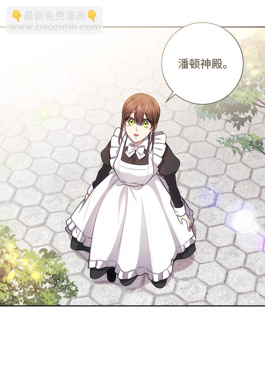 014 间谍(1/2)-第15话