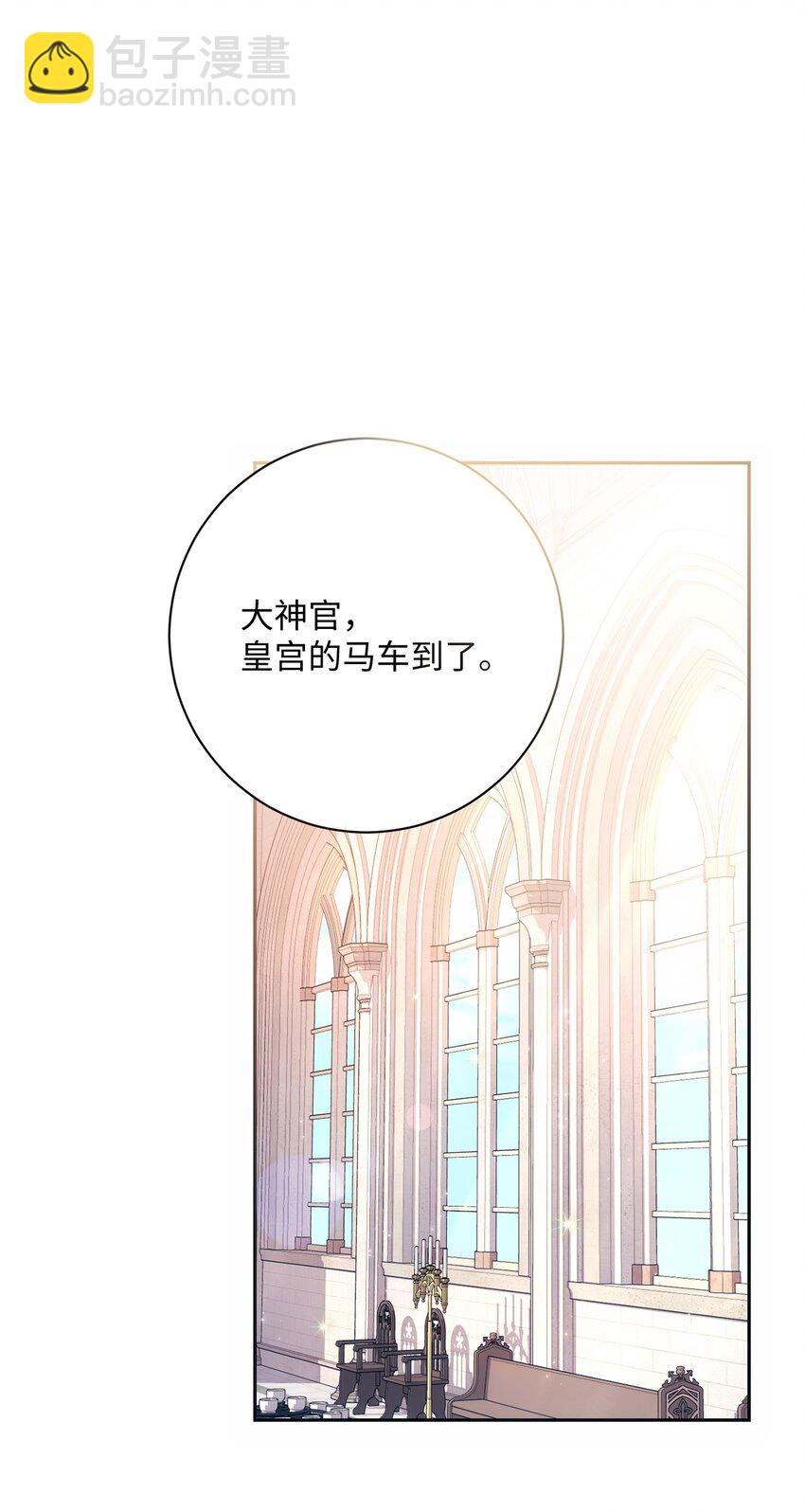 014 间谍(1/2)-第15话