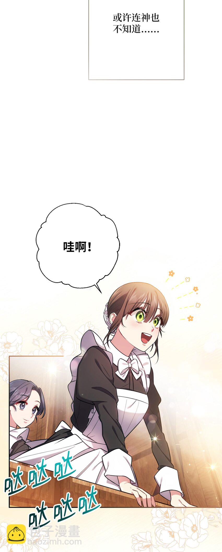 014 间谍(1/2)-第15话