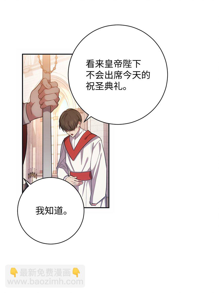 014 间谍(1/2)-第15话