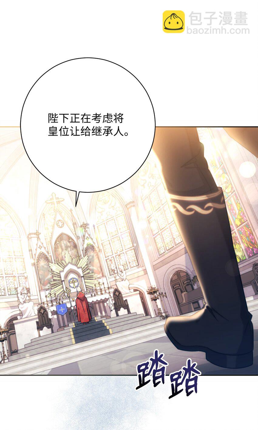 014 间谍(1/2)-第15话