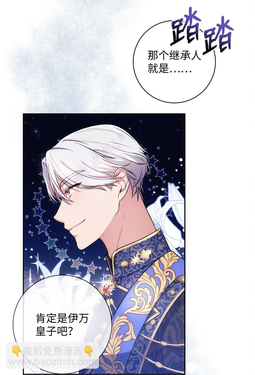 014 间谍(1/2)-第15话