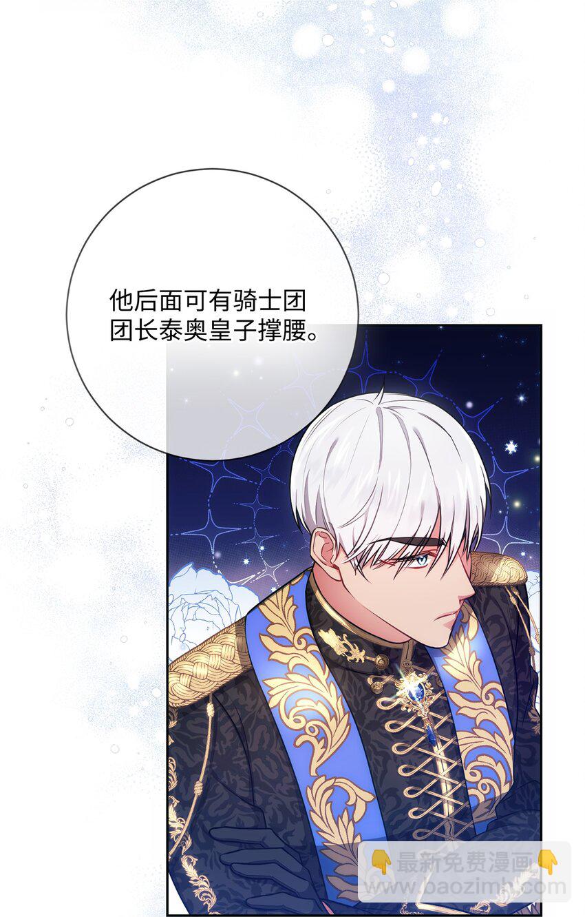 014 间谍(1/2)-第15话