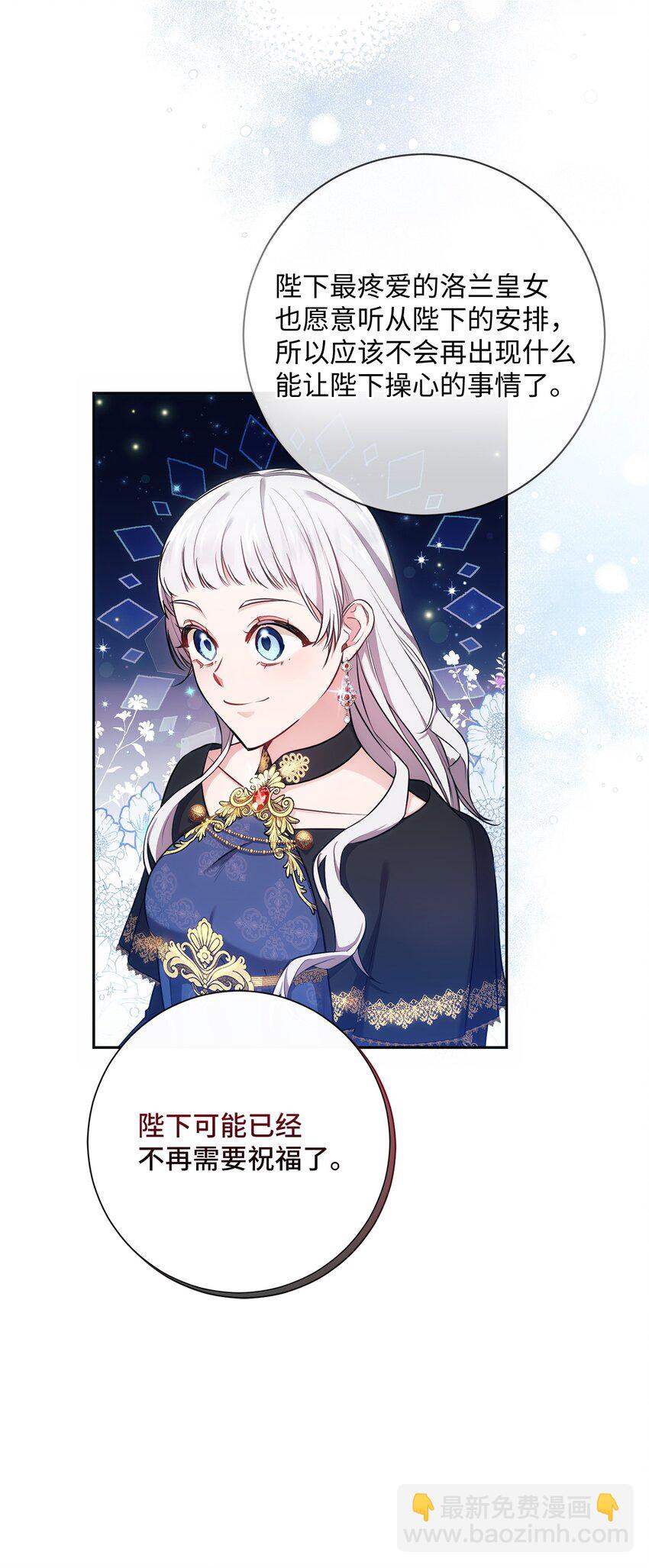 014 间谍(1/2)-第15话