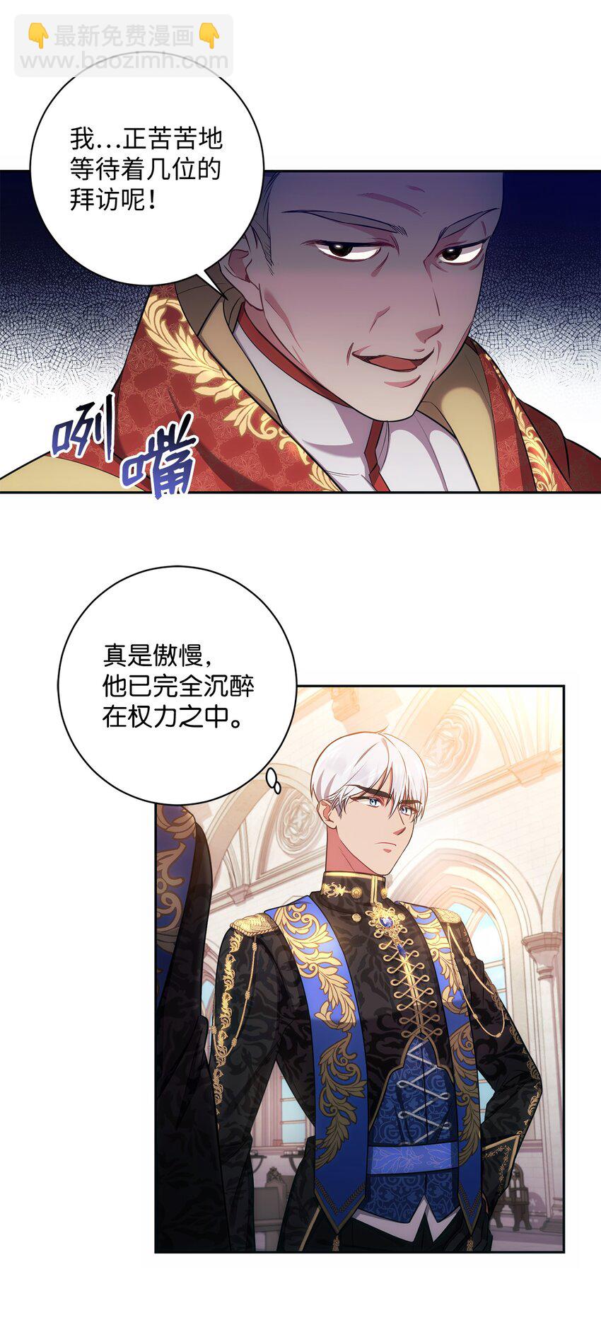 014 间谍(1/2)-第15话