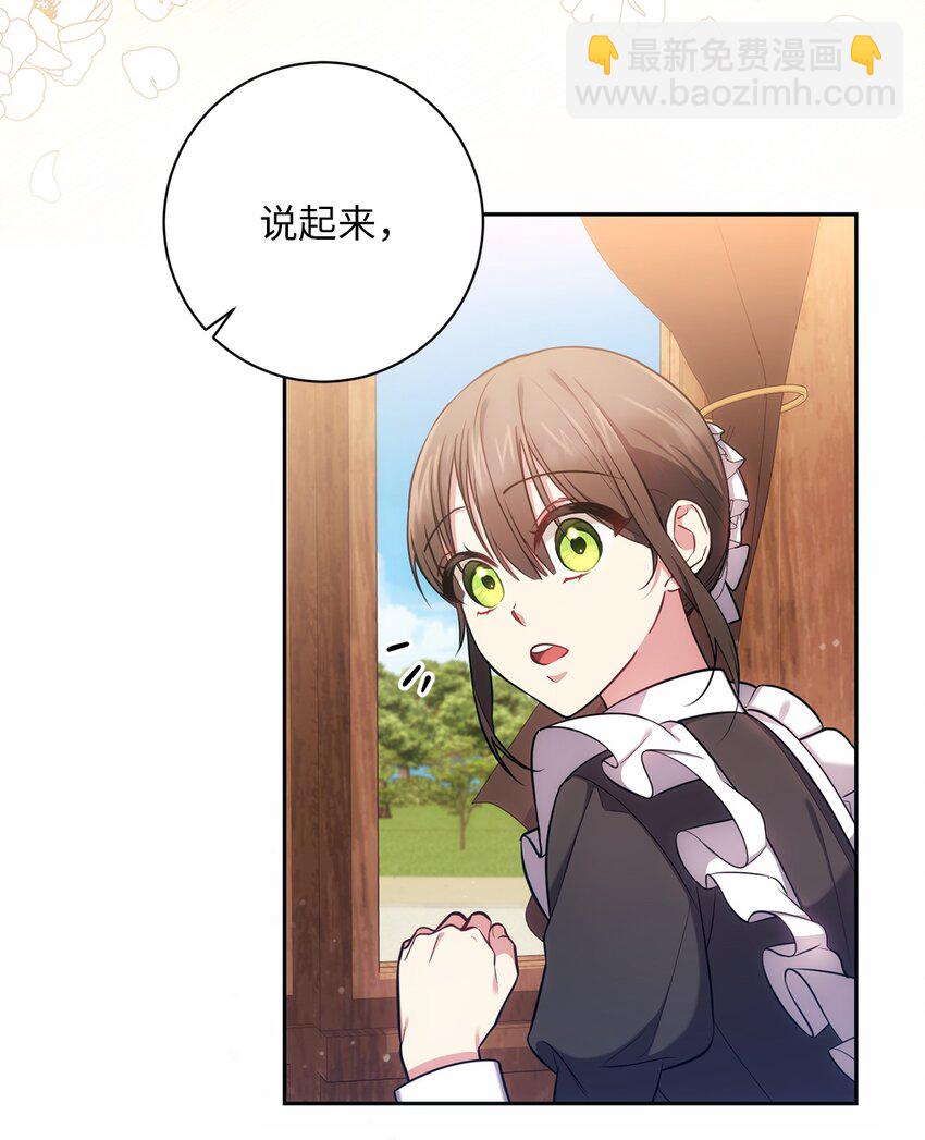 014 间谍(1/2)-第15话