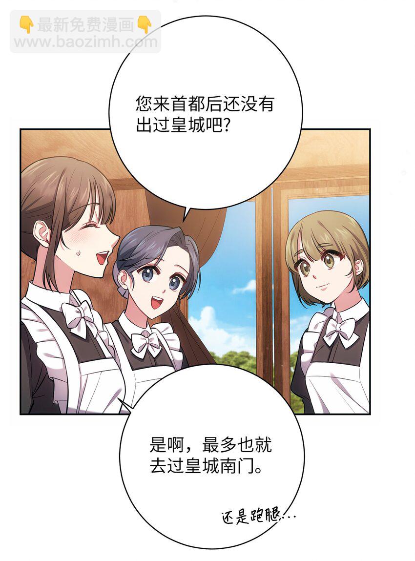 014 间谍(1/2)-第15话