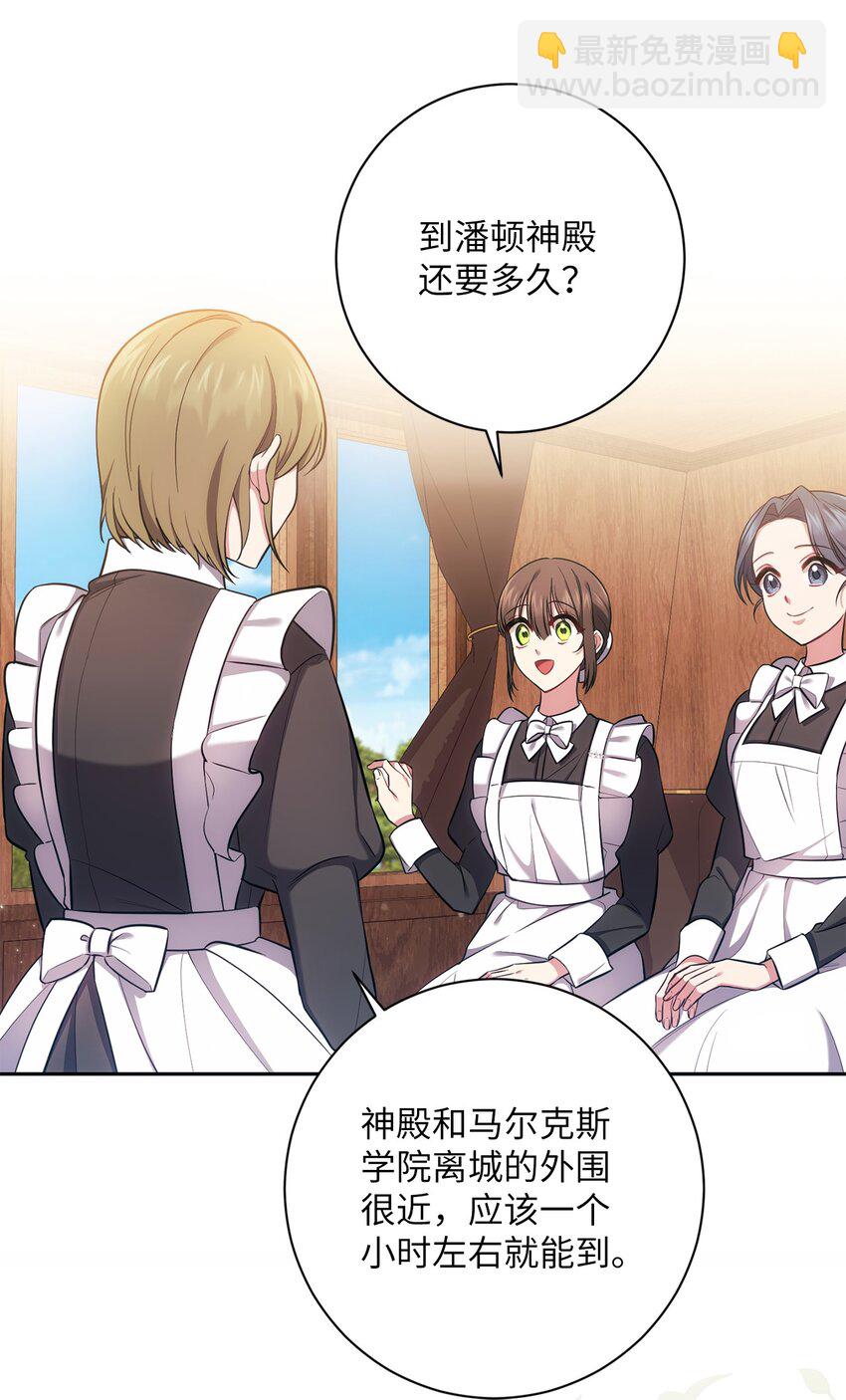 014 间谍(1/2)-第15话