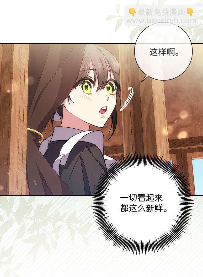 014 间谍(1/2)-第15话