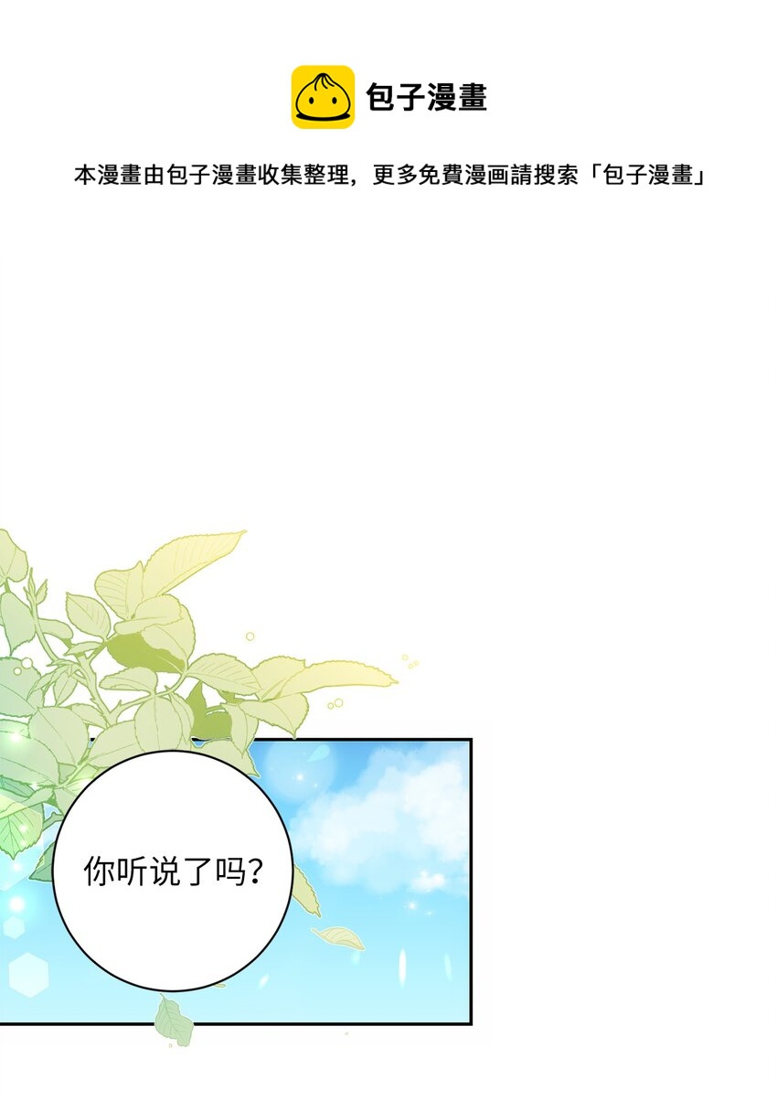 016 得力助手(1/2)-第17话