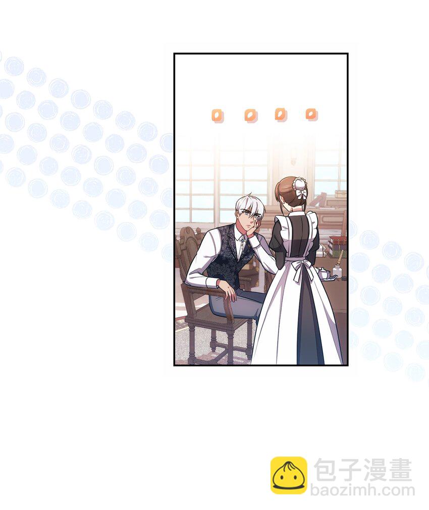 016 得力助手(1/2)-第17话