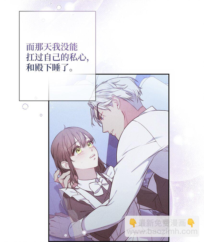 016 得力助手(1/2)-第17话