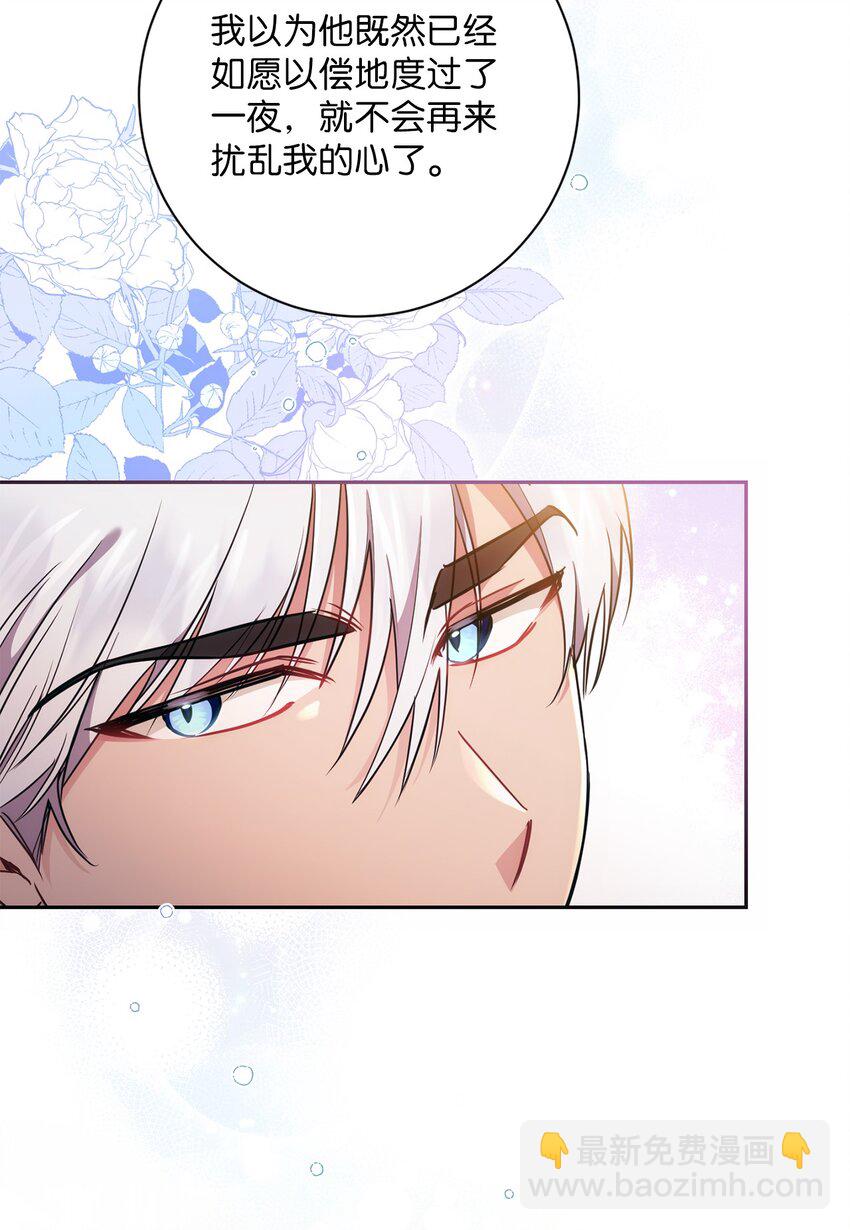 016 得力助手(1/2)-第17话