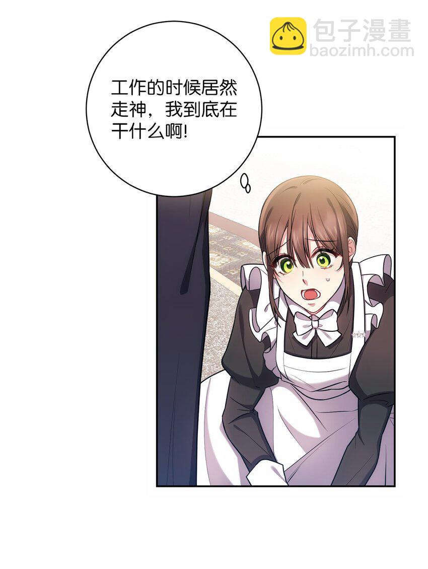 016 得力助手(1/2)-第17话