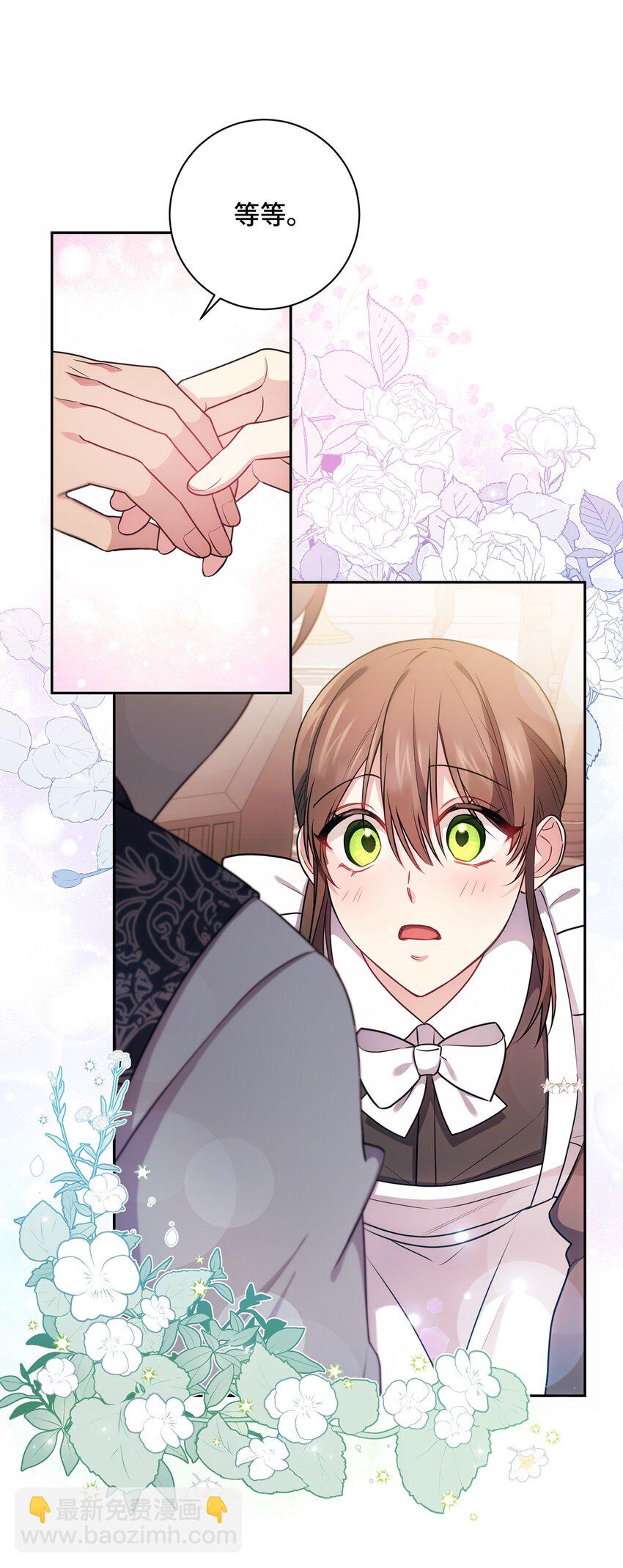 016 得力助手(1/2)-第17话