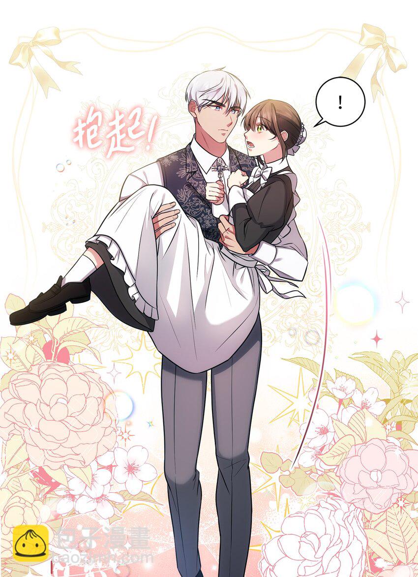 016 得力助手(1/2)-第17话