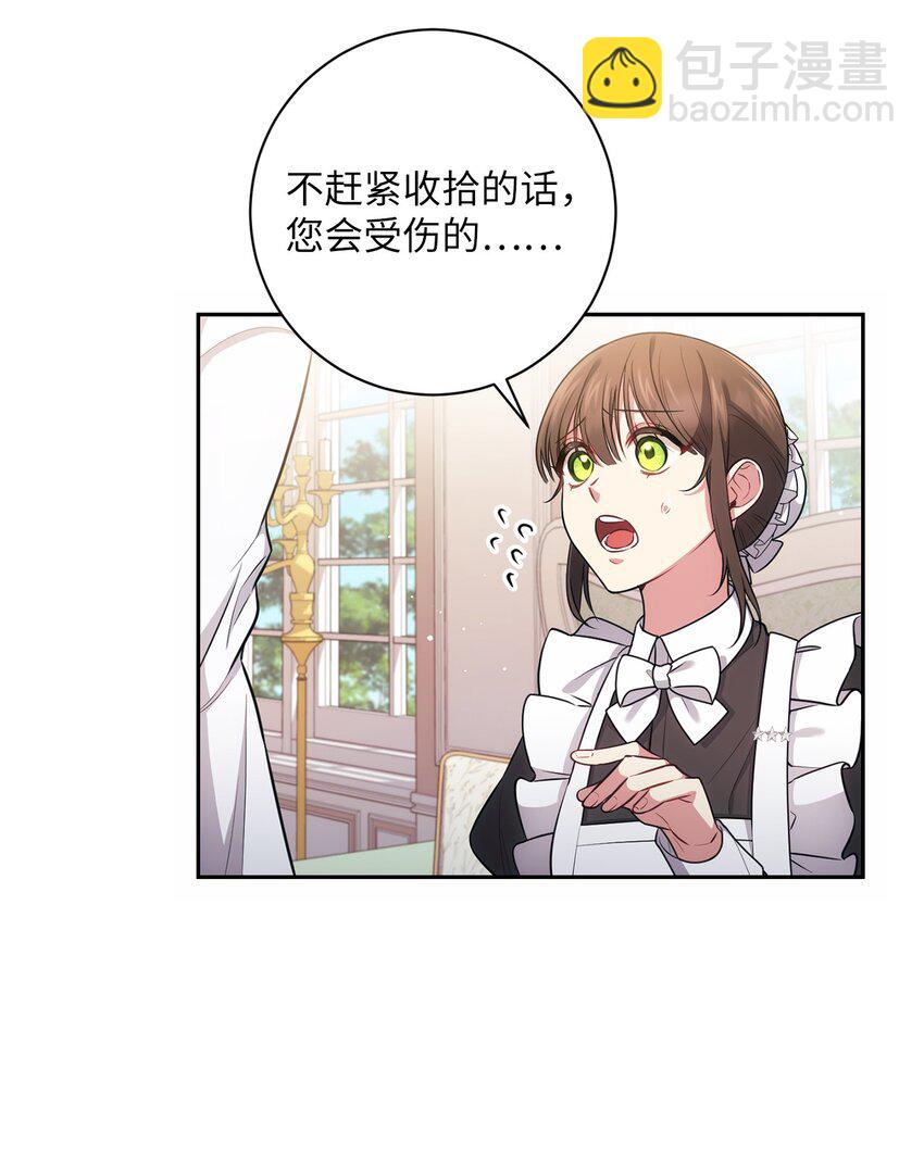 016 得力助手(1/2)-第17话