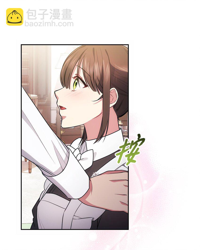 016 得力助手(1/2)-第17话