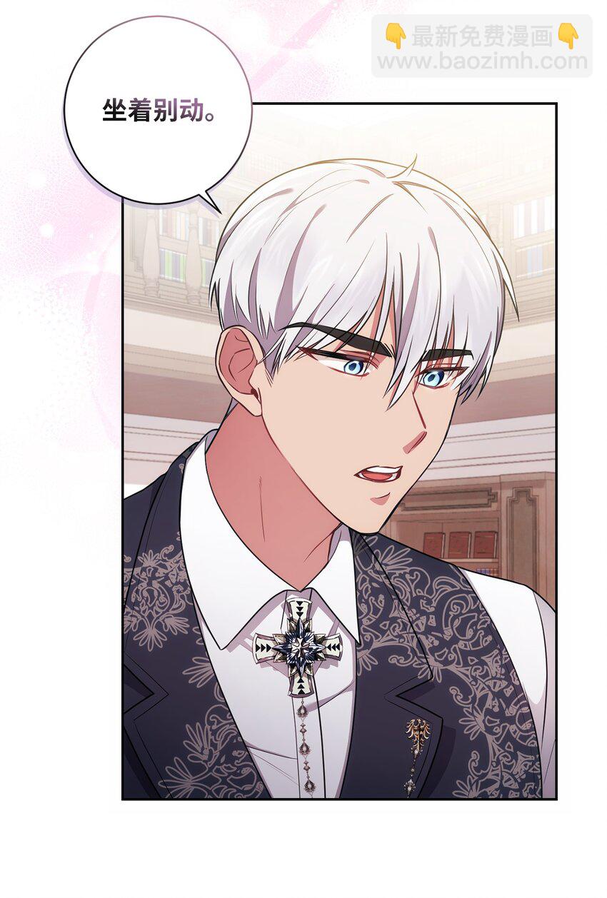 016 得力助手(1/2)-第17话