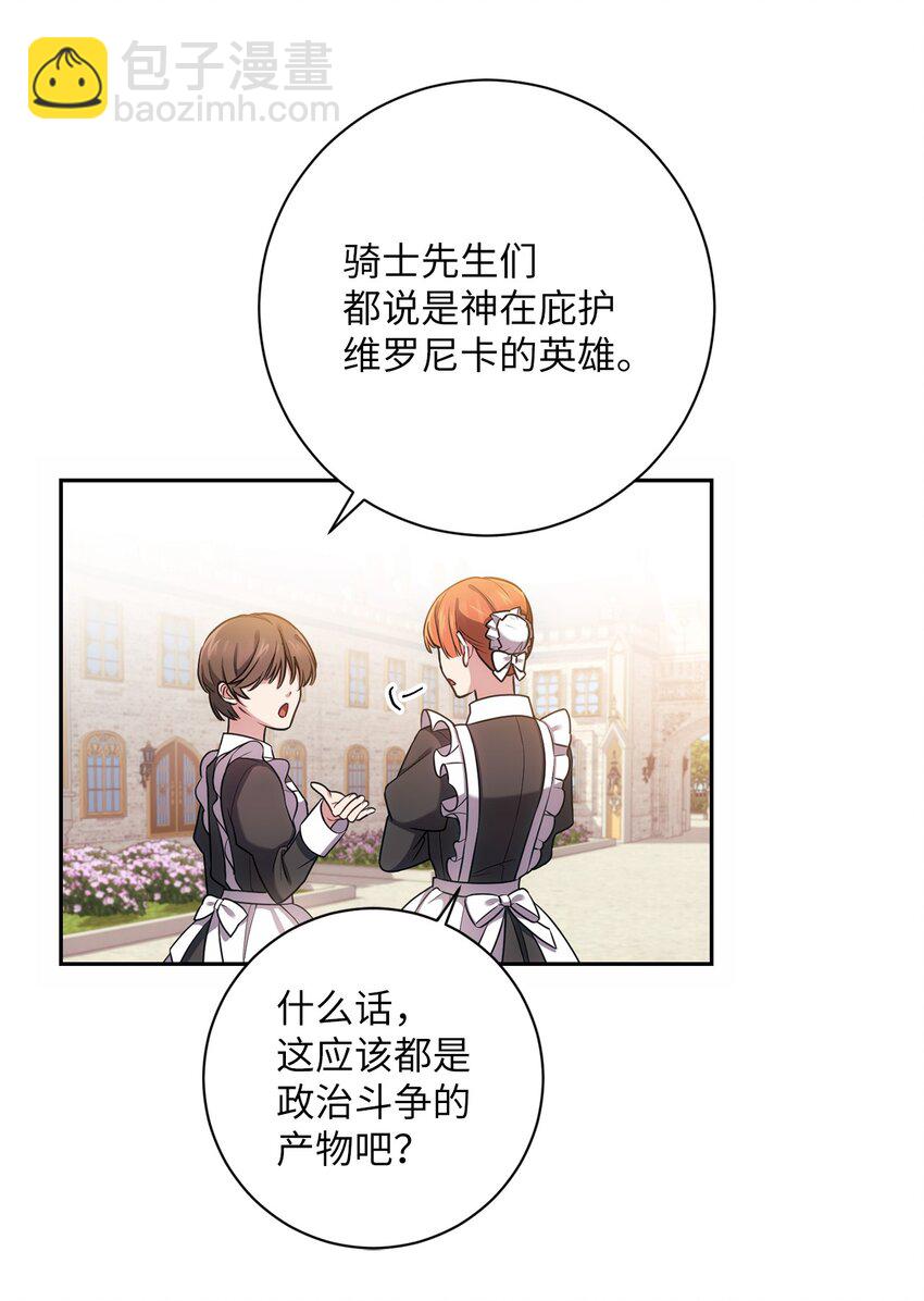 016 得力助手(1/2)-第17话