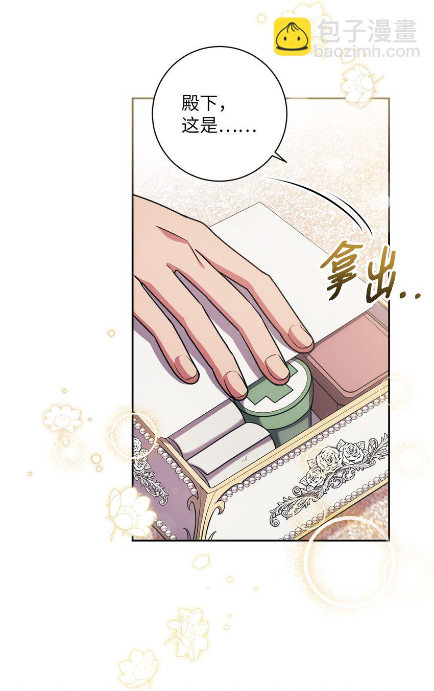 016 得力助手(1/2)-第17话