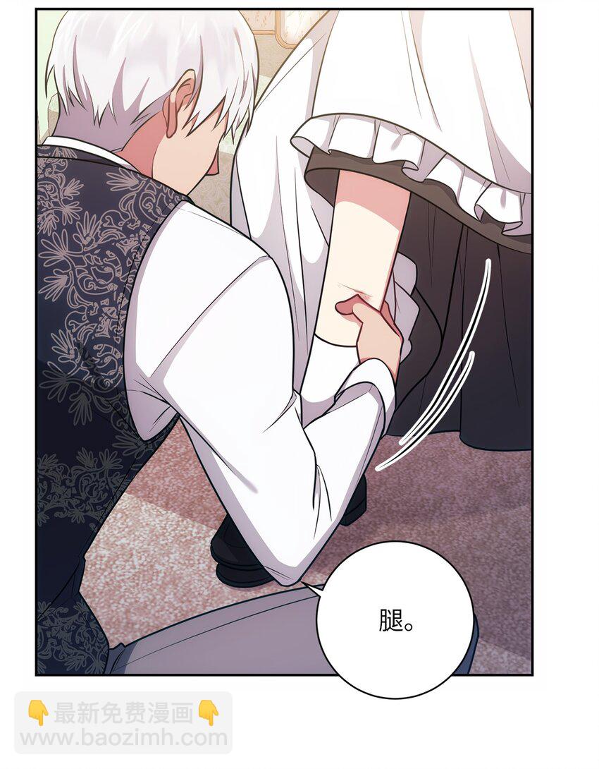 016 得力助手(1/2)-第17话