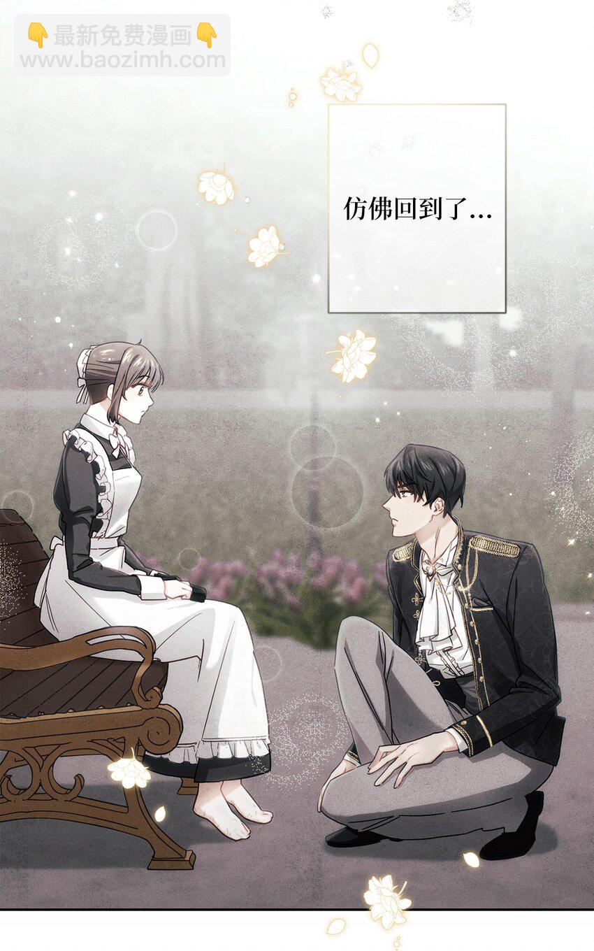 016 得力助手(1/2)-第17话