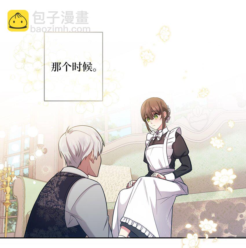 016 得力助手(1/2)-第17话