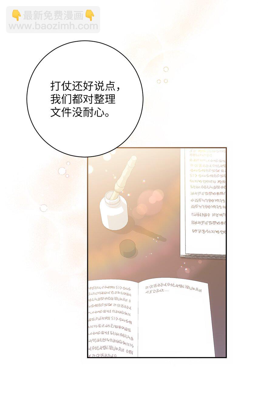 016 得力助手(1/2)-第17话