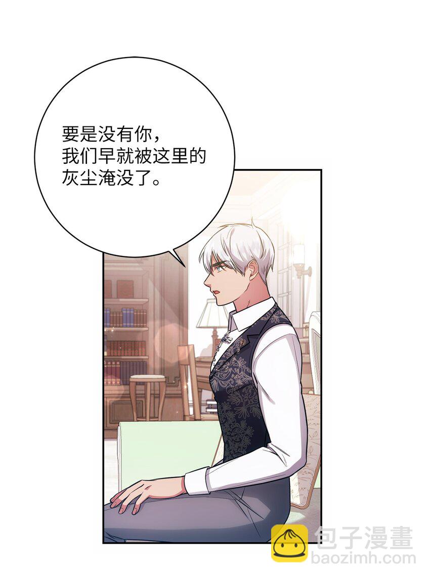 016 得力助手(1/2)-第17话