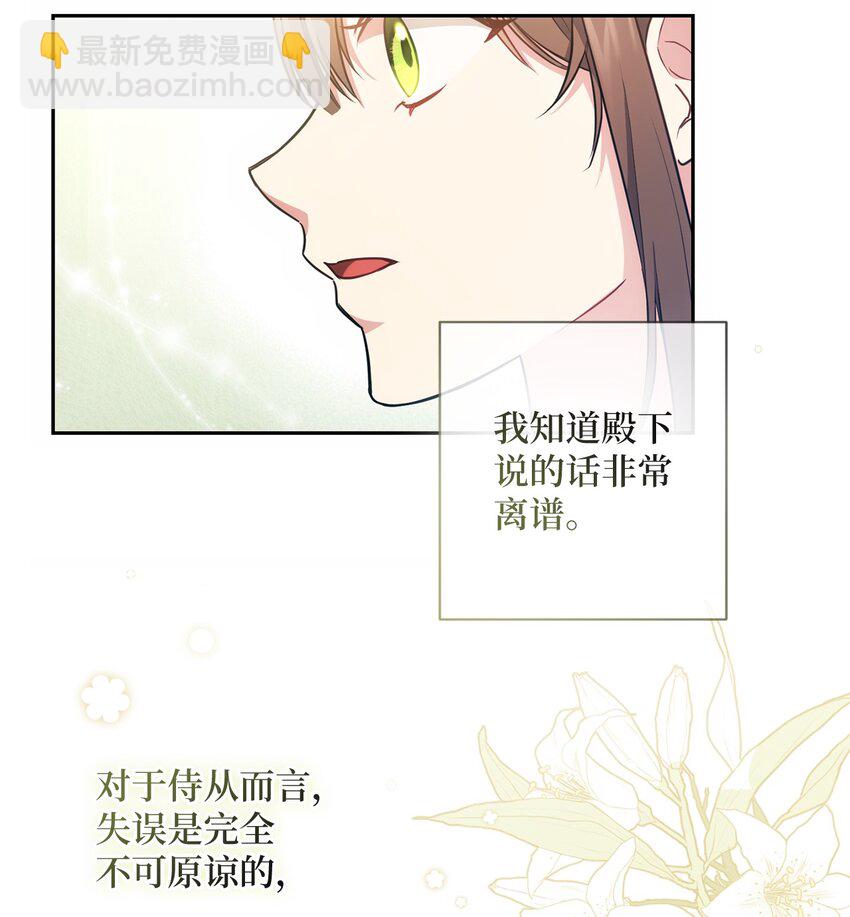 016 得力助手(1/2)-第17话